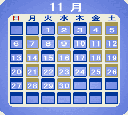 日程2 神奈川県川崎市の陶芸教室 - 陶花楽工房