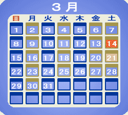 ����2 �_�ސ쌧���s�̓��|���� - ���Ԋy�H�[