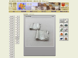 20251128���|��i10����