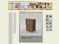 20251225���|��i11����