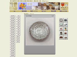 20260127���|��i12����