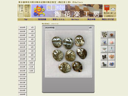 20260226���|��i�P����